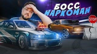 ПОД ЧЕМ ЭТОТ БОСС?! NEED FOR SPEED CARBON BATTLE ROYALE