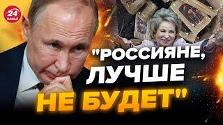 Путин открыл НАСТОЯЩУЮ цель "СВО" / Матери оккупантов ВМЕСТО СЫНА получили… | ИНТЕРЕСНЫЕ НОВОСТИ