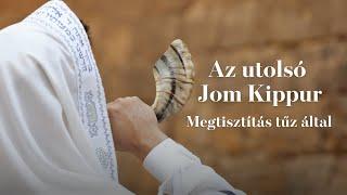 Az utolsó Jom Kippur | Megtisztítás tűz által