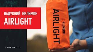 Надувний килимок Airlight