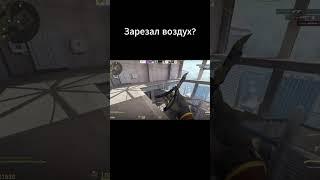 Вот такой забавный баг может появиться в кс 2  #faceit #cs2 #tiktok