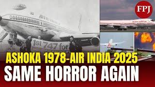 Air India Crash: “1978 Ashoka Crash REPEATS in 2025? Shocking Air India Parallels Exposed!”