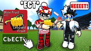 Eating LEOPARD Fruit In Front Of SCAMMERS... ( Blox Fruits )