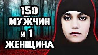 Эта история потрясла весь Афганистан / Дело Фархунды Маликзаде. Тру Крайм истории