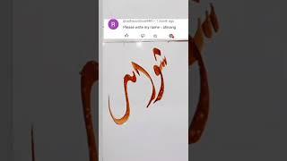 Shivang name's calligraphy  // nisha's qalam