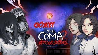 О чём была The Coma 2: Vicious Sisters