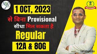 1 OCT, 2023 से बिना Provisional सीधा मिल सकता है Regular 12A & 80G #regular #provisional #ngoguru