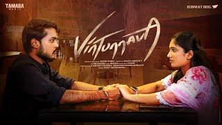 Vintunnava Full Movie ||  @RunwayReel   || Tamada Media