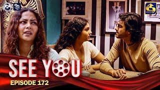 SEE YOU || EPISODE 172 || සී යූ || 08th November 2024