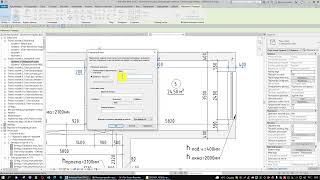 Как сделать фиктивный размер в Revit