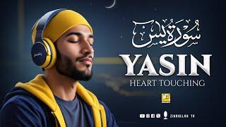 Surah Yasin (Yaseen) سورة يس | This Majestic Voice Will HEAL Your SOUL إن شاء الله | Zikrullah TV