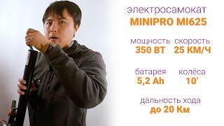 Заменил батарейку и поехал дальше - обзор Minipro mi625