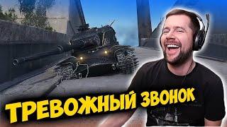 WoT приколы/ВИКТОР КИСЛЫЙ ЗВОНИТ AMWAY 921/World of Tanks 2021/#Shorts