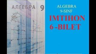 9-SINF MATEMATIKA: IMTIHON 6-BILET.