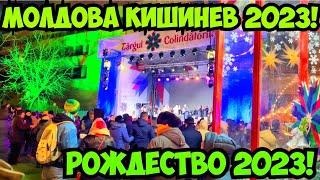 МОЛДОВА КИШИНЕВ ЯНВАРЬ 2023️РОЖДЕСТВО В КИШИНЕВЕ!MOLDOVA, CHIȘINĂU JANUARY 2023 MOLDOVA, CHIȘINĂU