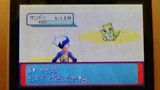 2 LIVE Shiny Sandshrew After a total of 4k~ Re's !!!