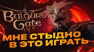 КТО ТАКОЙ ТЁМНЫЙ СОБЛАЗН В BALDUR'S GATE 3