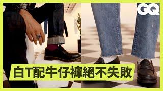 GQ Recommends How to Wear Jeans (5 Styles) ｜GQ Taiwan