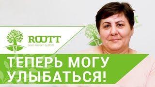  Восстановление всех зубов на нижней челюсти имплантами ROOTT - отзыв пациентки