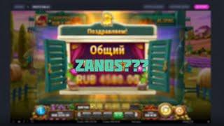 Поймал занос на Turbo casino