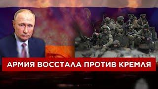 БУНТ В ДАГЕСТАНЕ ИЗ-ЗА ПЕРЕМИРИЯ! Генералы пошли ПРОТИВ ПУТИНА. Договорняк с Трампом СЛИВАЮТ