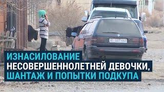 “Моя дочь говорит, что хочет умереть”. Трое мужчин в селе насиловали 13-летнюю школьницу