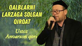 Go'zal qur'on tilovat | ustoz Anvarxon qori