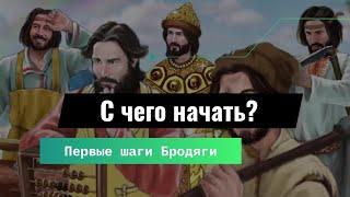 С чего начать? | Заработок в игре Золотой Клон (World of Clones)