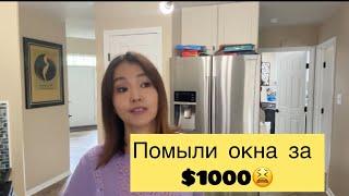 Взбесилась на мужа какой-то красавчик возле моей дочери#jasmineusa #стрим