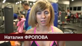 "Fitness-bikini" от Чердак production. Шестая серия проекта.