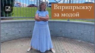 Еще одна юбка  100% хлопок или хлопок с вискозой