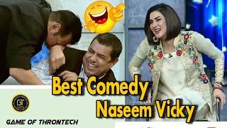 Moammar Rana & Naseem Vicky Best Comedy l Naseem Vicky Best Comedy