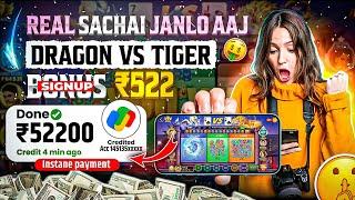 dragon vs tiger tricks | teen patti real cash game | new app | dragon vs tiger winning trick