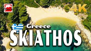 SKIATHOS (Σκιάθος), Greece 4K ► Top Places & Secret Beaches in Europe #touchgreece INEX