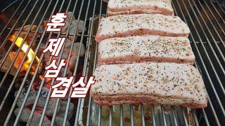 웨버그릴 Weber barbecue Grill 47  l  훈제삼겹살 만들기!