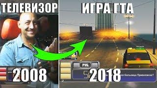 MTA Province | СТАРИК ВЫИГРАЛ СЕБЕ НА ЛЕЧЕНИЕ! ПО ПИТЕРУ НА ЗЕЛЕНОГЛАЗОМ ТАКСИ.