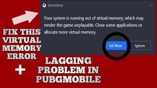 PUBG MOBILE VIRTUAL MEMORY ERROR+LAG FIX|NEW TRICK|BY JUGADII BABA