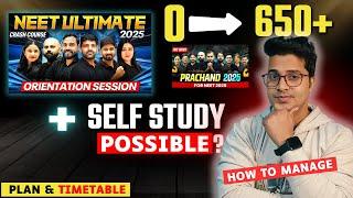 PW NEET Ultimate Crash Course: Can you Crack Neet 2025 in 4 Months from Zero? | How to Score 650+