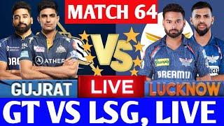 #81 Lakhnow vs Gujrat 64th Match Live | Tata IPL 2025 | GT vs LSG | Live Cricket Match Today