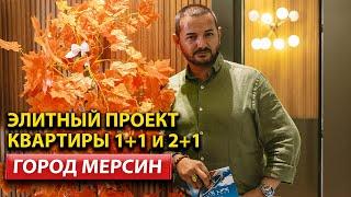 Элитные Квартиры в Мерсине: Обзор Нового Жилого Комплекса Arbat 3 в Арпачбахшиш | ArbatHomes 2024