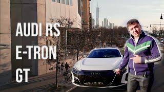 2022 AUDI RS E-TRON GT | GRAND PRIX MOTORS