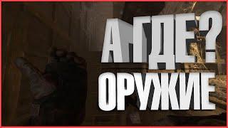 Дробовики в Hunt 1896 | Стреляю из рук!  #huntshowdown #huntbug