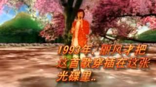 秋叶（李逸）