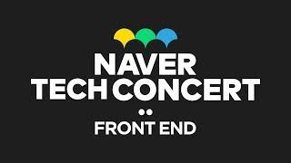 TECH CONCERT: FRONT END 2019 - 빠르게 훑어보는 웹 개발 트렌드