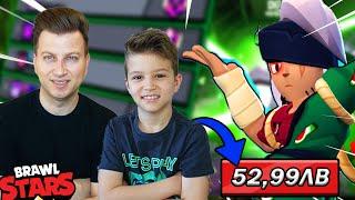 КУПУВАМЕ НОВИЯ БРОЛЪР KENJI В BRAWL STARS