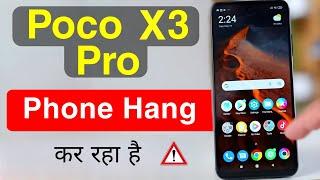 Fix POCO X3 Pro Hang Problem | Solve Hanging Problem in POCO X3 Pro