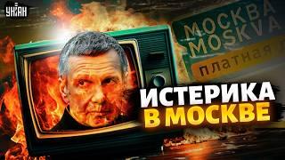 Ракеты НАТО на Москву! Вопли Путина слышала вся РФ. Истерика пропагандистов / Обзор от Яковенко