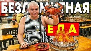 FOOD in Thailand  UNLIMITED RESTAURANT WITH SEAFOOD  Our FAVORITE buffet in Pattaya 2019  # 27