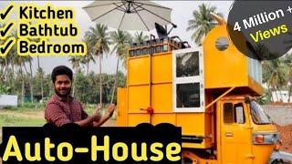 Auto House || Amazing Facilities - Chennai Vlogger Deepan