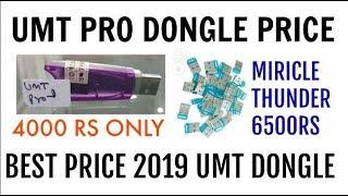 UMT PRO DONGLE 4000RS ONLY - UMT - UMT PRO - MIRICLE THUNDER BUY NOW CHEEP RATE